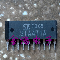 Original imported New Sanken STA471A STA471 pin printer driver chip real spot