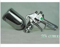 Salt-to-field W-77G S High-end Spray Gun Caliber 1 2 1 5 2 0 2 5 3 0 New Packaging New Security