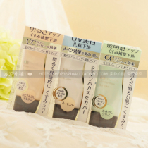 Spot Japan Kanebo Jiagna Baomei Point MEDIA Transparent Myosensory Makeup Front Isolation Cream 30g