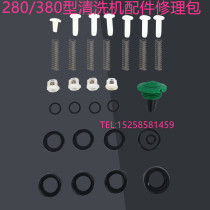 Direct black cat bear cat 280 type 380 high pressure cleaning machine repair kit Car wash machine car wash pump vulnerable parts package