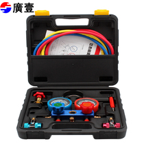 Car snow seed table Geflon table with oil cooling medium table shockproof cold medium air conditioning table R134A Refrigeration pressure gauge