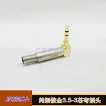 3 5-3 plug stereo pure copper gold-plated acoustic guitar 3 5 electronic organ headset mobile phone audio three-section plug