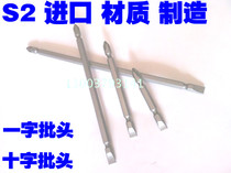 Pneumatic Wind Batch 6 35mm Series Dual-Use Double Head Cross-lined Pneumatic Electric Screw Batch Head Batch Head