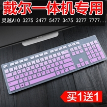 Dell DELL Lingering 3455 3459 5460 24 24 inch All-in-One Computer Desktop Keyboard Protect Cling Film