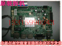 Skyworth 42E360E motherboard 5800-A8S160-0P80 screen RDL420FY LD0-106 LG