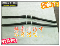 TWINS - SL mountain car large caliber swallow knuckle