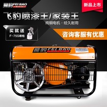 Air compressor air pump paint king 220v carpentry pound Z-0 25 8 small air compressor