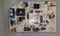  Oaks air conditioning computer board motherboard SX-SA1-T86FH09-V3 37546 control board 1 5P circuit board