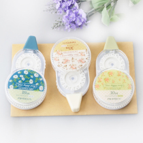 Large Capacity correction tape students gai zheng dai Correction correction tu gai dai primary and middle school students stationery school supplies