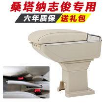  Volkswagen Santana Zhijun handrail box Old Pusan Vista3000 handrail 4000 special old modification