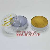 Tianjin Health oil color gold silver Opera facial makeup Christmas clown makeup clown makeup body painting cream 18 bronze man