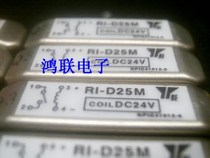 RI-D25M DC24V brand new original spot price has been booming