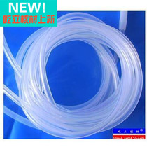 Non - toxic medical materials silica hose 2 × 5 beef tube resistant high temperature hose within 2x5 transparent tube