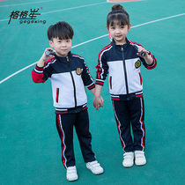 Kindergarten garden clothes spring and autumn clothes long-sleeved Shenzhen childrens sports school uniforms new primary school students British style class clothes suit