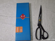 Zhang Xiaoquan clothing scissors tailor sewing scissors household scissors manganese steel composite forging (9-12 inches) Wholesale