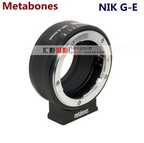 Metabones Nikon lens turn Sony NEX adapter ring NIK G-NEX A7R2 A7 aperture has Pole adjustment