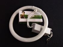 European and American light source 22W32w universal ring tube electronic ballast ring tube lamp accessories special rectifier