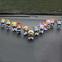 12 Zodiac Doraemon Doll Gift car decoration hand-held Dingle car decoration to give female birthday gift