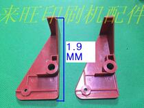 There is a tail plate printing accessories printing with a tail plate glue machine Domestic glue machine