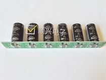 Low temperature starter 16V5F Super module 2 7V30F Fara capacitor 16V5 0F car rectifier