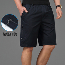 Summer mens thin sports shorts middle-aged mens beach pants cotton five-point pants middle-aged loose size pants