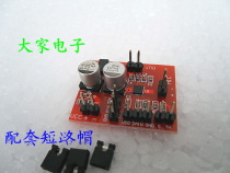 MAX9814 electret microphone amplifier board with AGC function microphone amplifier board