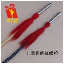 Childrens martial arts red tassel training red tassel gun show red tassel gun first training red tassel gun without cutting edge
