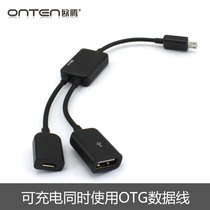 Otten Rechargeable OTG Data Cable Mobile Phone Tablet hub with USB Power Adapter 2-in-1 for Stations Napoleon Onda Kubi Square Tablet