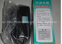Yuyuan 9V3A power adapter Switching power transformer Printer power adapter charger cable