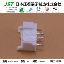 JST original pin holder B05B-PASK imported connector with seat plug socket