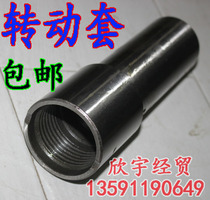 Rock drill accessories YT28 rotary sleeve piston boutique accessories Tianshui Kaishan wind gun air drill elbow