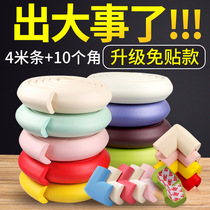 Bash strip free baby anti-collision strip wall corner thickened and widened protective corner baby safety table edge pad