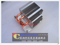 Original Dawn I420-G10 server 1356 pin E5-2400CPU radiator heat sink