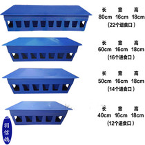 Pigeon Automatic Feeder Multi-Spec Baiting Food Trough Racing Pigeon Meat Dove Shed Young Dove Letter Dove Supplies Utensil Heat Pin