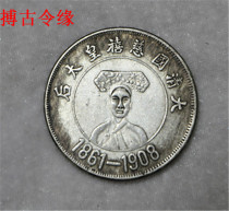 Imitation ancient white bronze silver plated silver dollar brass copper plated silver dollar Empress silver dollar