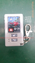 Motorcycle electric car universal two-way anti-theft alarm remote control shell universal