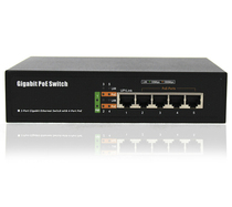 Lightning protection Gigabit 5-port POE Switch POE Power Supply module Dahua Haikang 65W PSEUD6504G