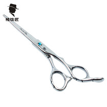 SMITH CHU professional hairdresser hairdresser tools bangs scissors flat scissors straight scissors