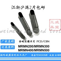 Teng Xin diamond groove blade MRMN200 MRMN300 MRMN400 MRMN500 PCD CBN