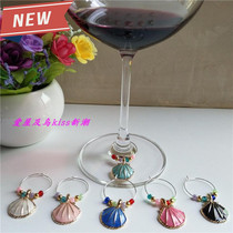 Seashells metal wine glass Mark ring wine glass label wine wine wine glass marker Cup discriminator party wine sign