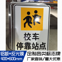 School bus stop traffic safety signage school bus stop warning sign aluminum plate road sign customized