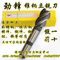 Strong front taper handle 3-edge 4-edge 4-edge 12 14 16 18 22 24 25 26 28 30 32-50