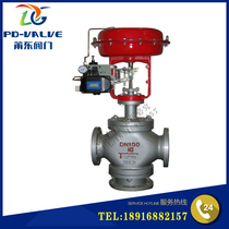 ZMAQ X-16C Pneumatic Three-way Circulation Adjusting Valve Steam Regulation Valve Three-way Divergence Regulation Valve DN32