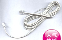 Finished product 1 meter one meter telephone line double crystal head our store accessories