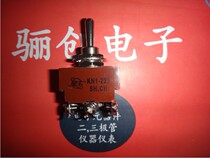 Top selling womens switch KN6B-202M KN6A-302F KN6A-202F pre-shoot consultation