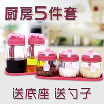 Kitchen supplies and utensils Small department store seasoning cans Seasoning cans Glass seasoning boxes Household combination oil bottle sets