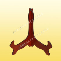 Solid wood ornaments Wood bracket plate bracket bracket base Tripod display stand Look at the plate frame Plate bracket pendulum