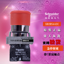 Schneider XB2BS442C = ZB2BZ102C ZB2BS44C emergency stop self-locking button switch original