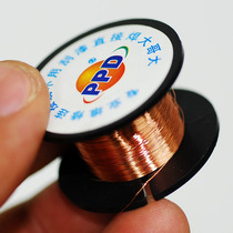 PPD flying wire enameled wire repair mobile phone board card etc the connecting flying wire is directly welded without scraping paint
