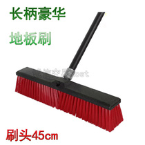 45CM luxury long handle floor brush plastic floor brush floor cleaning brush bath bristle cleaning brush